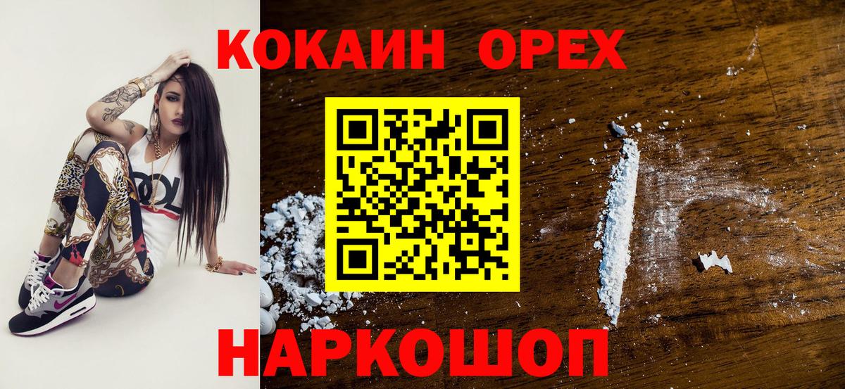 ГАШ Куйбышев
