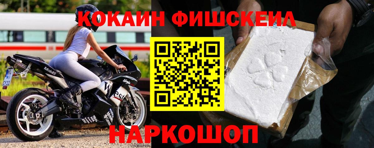 Cocaine 98% Куйбышев