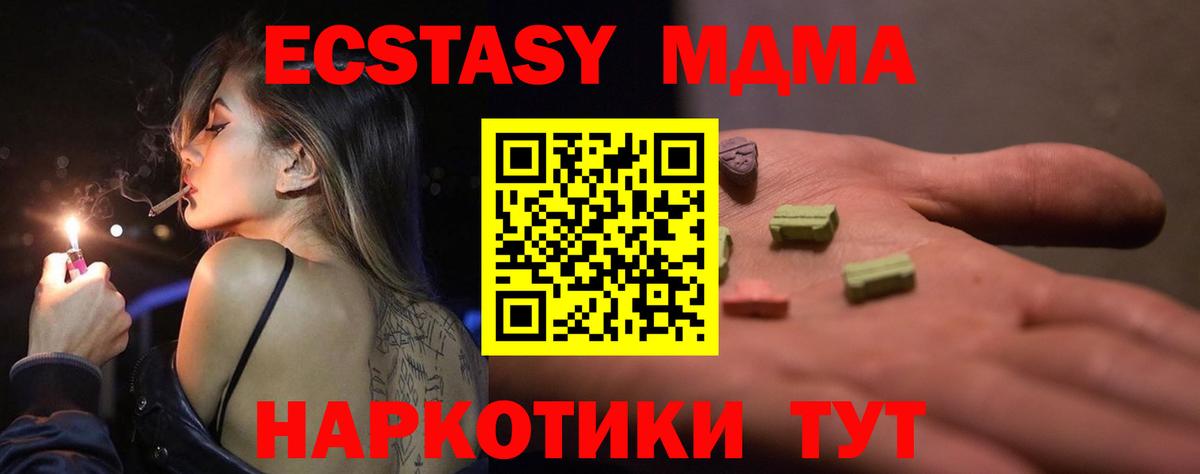 Ecstasy бентли  Экстази диски  Вход с VPN  Куйбышев 