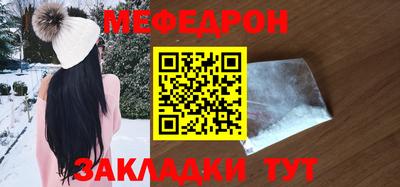 MESCALINE Комсомольск-на-Амуре