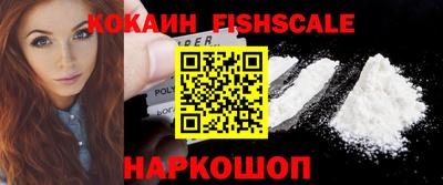 COCAINE Коммунар