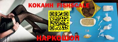 MESCALINE Комсомольск-на-Амуре