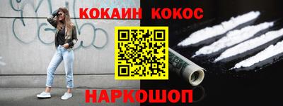 гидра Конаково