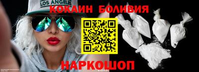 COCAINE Коммунар