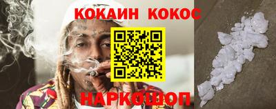 COCAINE Коммунар