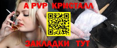MESCALINE Комсомольск-на-Амуре