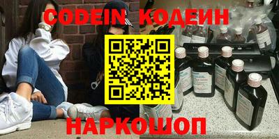 MESCALINE Комсомольск-на-Амуре