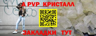 гидра Конаково