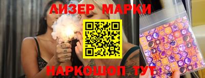 MESCALINE Комсомольск-на-Амуре
