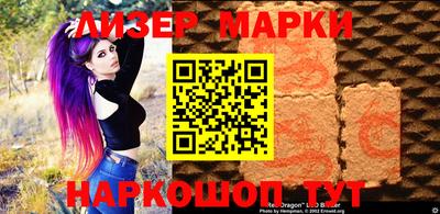 гидра Конаково