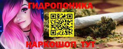 гидра Конаково