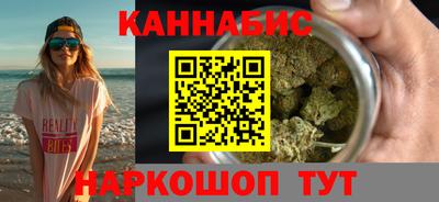 гидра Конаково