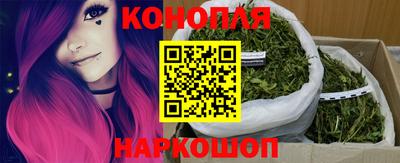гидра Конаково