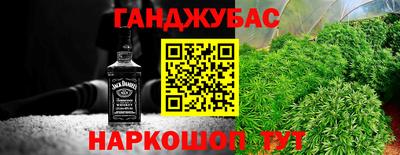 MESCALINE Комсомольск-на-Амуре