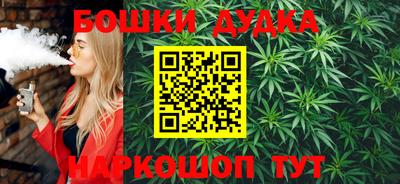 гидра Конаково