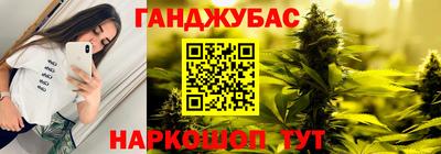 MESCALINE Комсомольск-на-Амуре