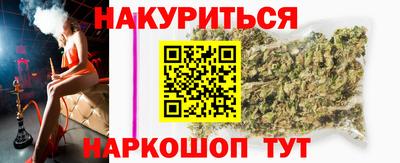 гидра Конаково