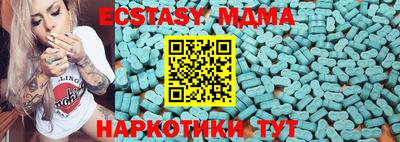 MESCALINE Комсомольск-на-Амуре
