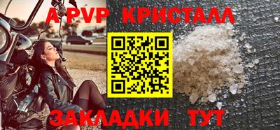 гидра Конаково