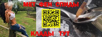 MESCALINE Комсомольск-на-Амуре