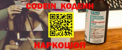 MESCALINE Комсомольск-на-Амуре