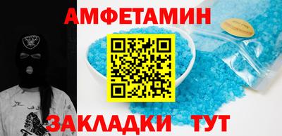 MESCALINE Комсомольск-на-Амуре