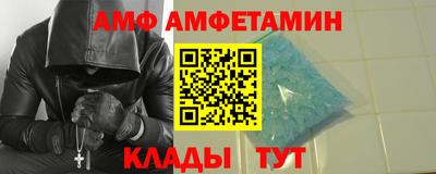 гидра Конаково
