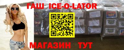 гидра Конаково