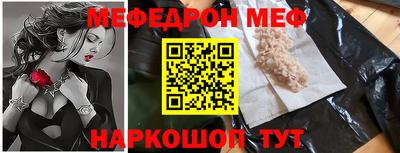 MESCALINE Комсомольск-на-Амуре