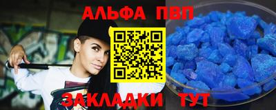гидра Конаково