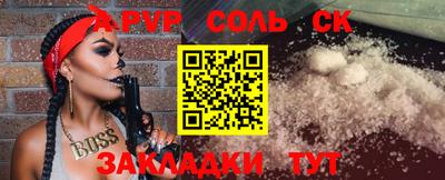 MESCALINE Комсомольск-на-Амуре