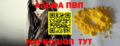 гидра Конаково