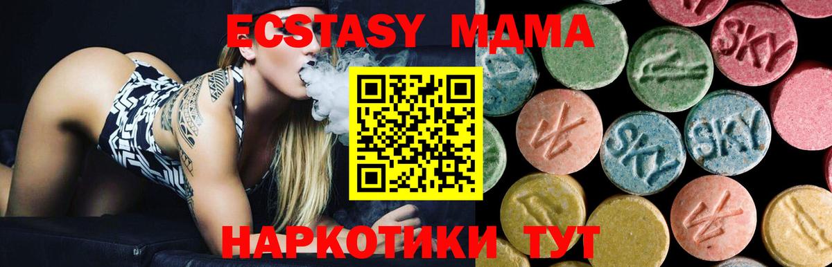 Купить наркоту  A-PVP СОЛЬ   НБОМе  Бошки Шишки  ГАШ  Вход с VPN  Куйбышев  Мефедрон   Каннабис  ГАШИШ  ЭКСТАЗИ 