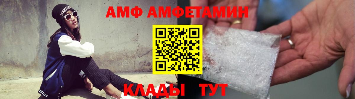 Первитин Декстрометамфетамин 99.9%  Метамфетамин  Вход с VPN  Куйбышев  Первитин Декстрометамфетамин 99.9% 