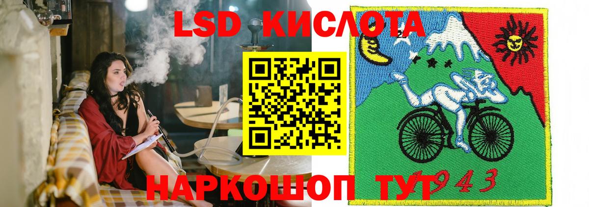 Марки 25I-NBOMe 1,8мг Куйбышев